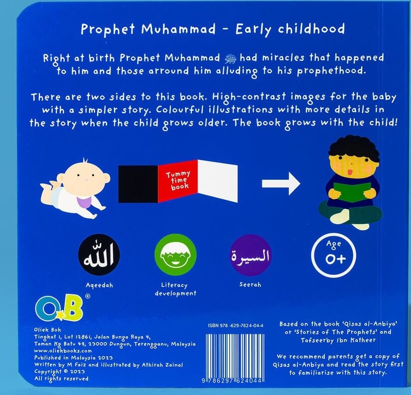 Prophet Muhammad ﷺ – Early Childhood board book (Tummy Time Series)