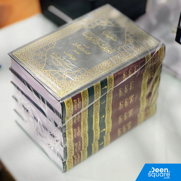 صحيح وضعيف الترغيب والترهيب | محمد ناصر الدين الألباني | ط. مكتبة المعارف | 5 مجلدات