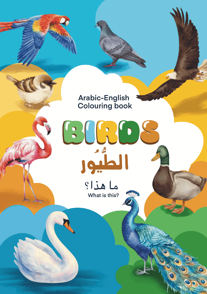 Birds- Arabic English Colouring Book