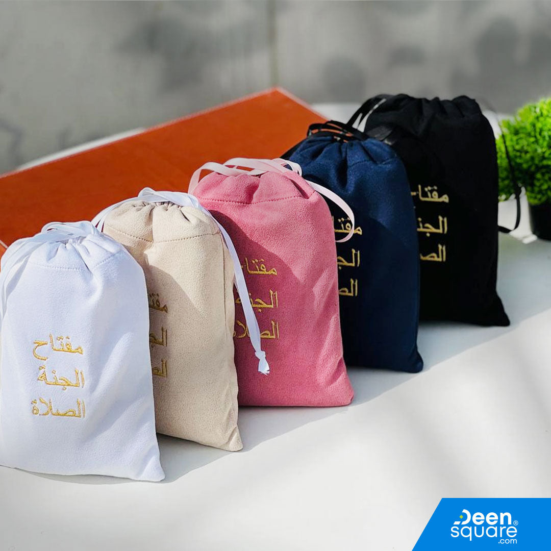 Pocket Prayer Mat with Matching Pouch - Portable & Name Customizable