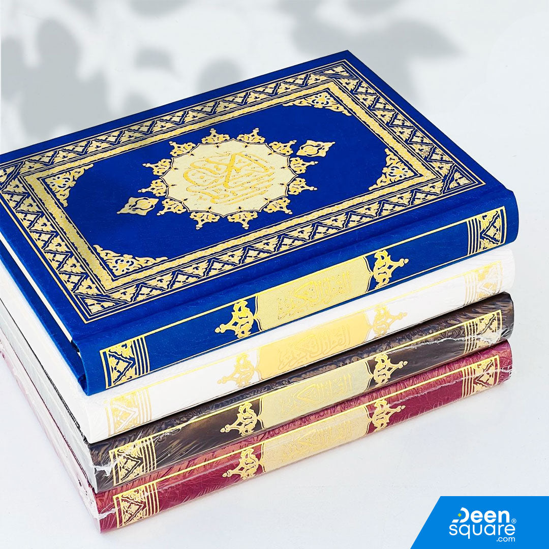 Mushaf for charity distribute | كرتون عدد 36 | 14 x 20 cm | مصاحف للتوزيع الخيري