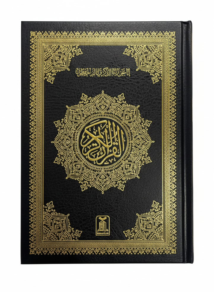 Quran Uthmani Script – 14×20 cm Ref: DUS-QR002 (Assorted Colors)