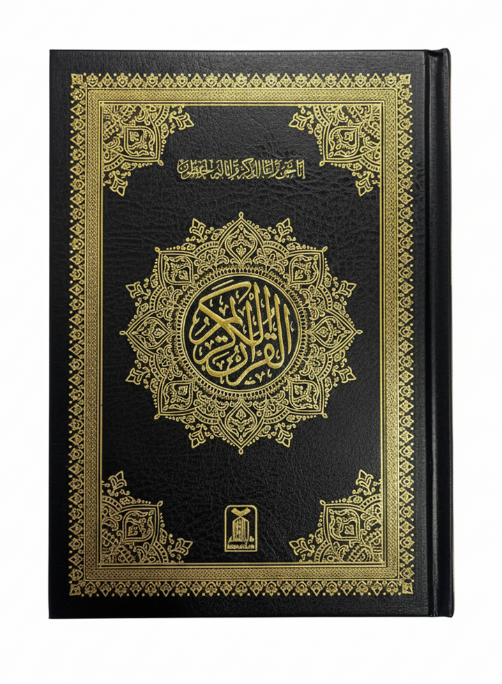 Quran Uthmani Script – 14×20 cm Ref: DUS-QR002 (Assorted Colors)