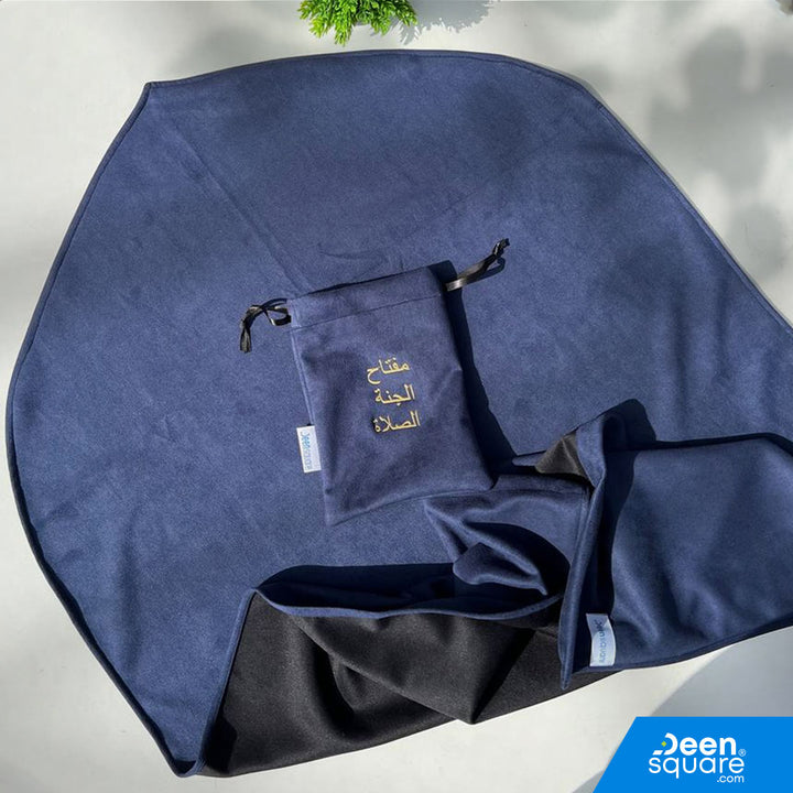 Pocket Prayer Mat with Matching Pouch - Portable & Name Customizable