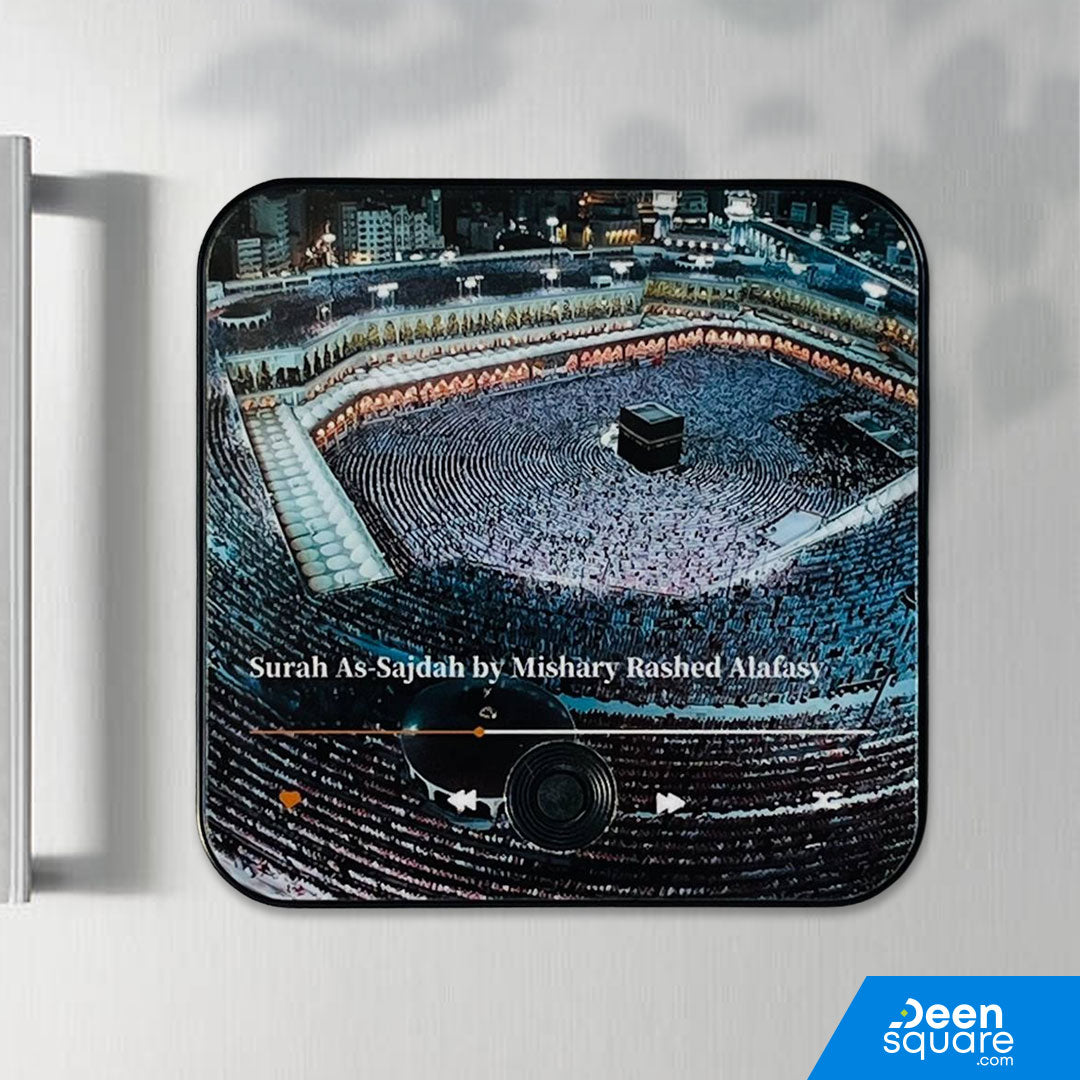 Surah As-Sajda - Quran Audio Magnet (Fridge Magnet) | سورة السجدة – مغناطيس صوتي للثلاجة
