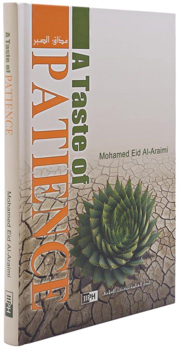 طعم الصبر