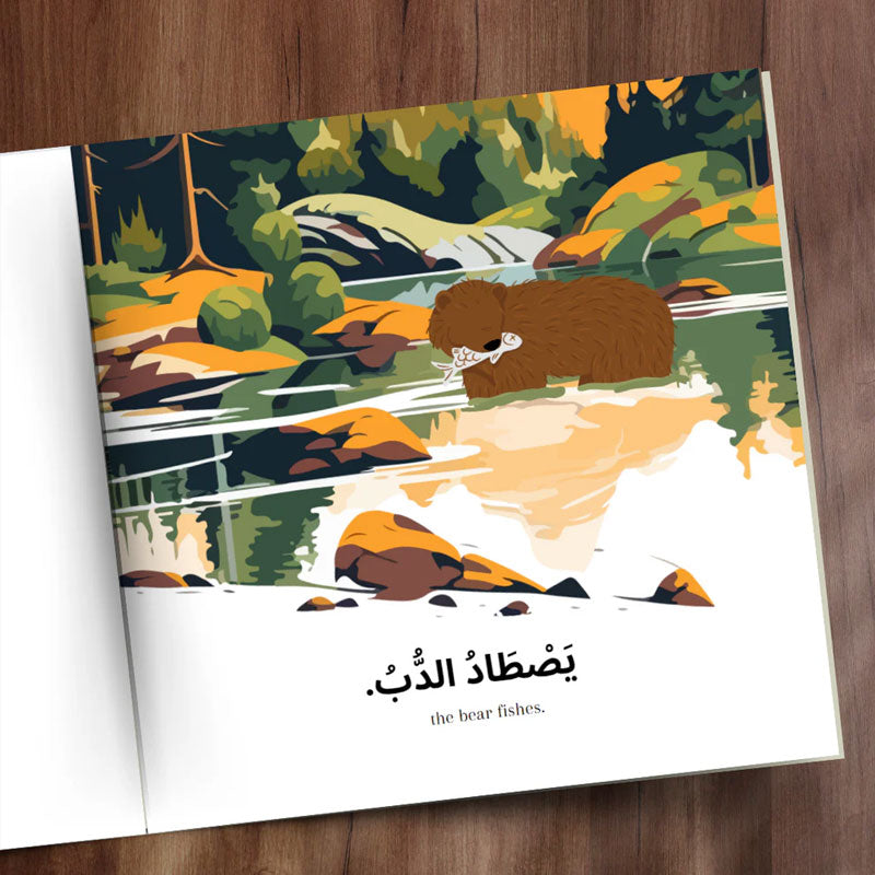 In the Forest - Early Arabic Readers Children's Book