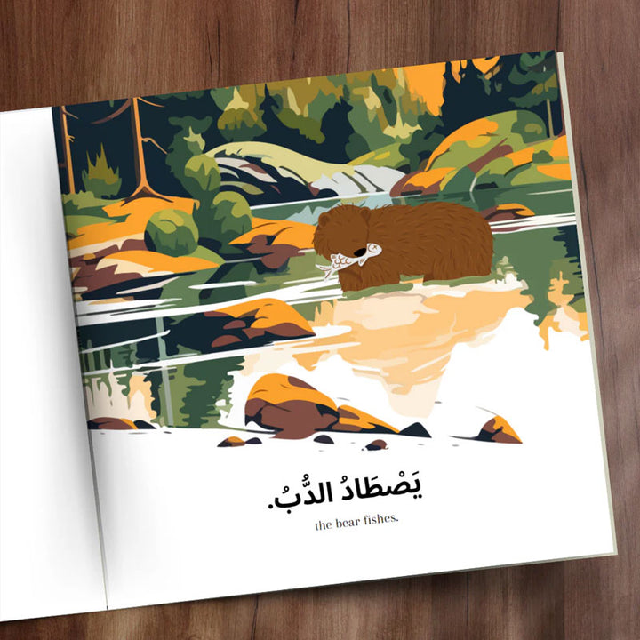 In the Forest - Early Arabic Readers Children's Book