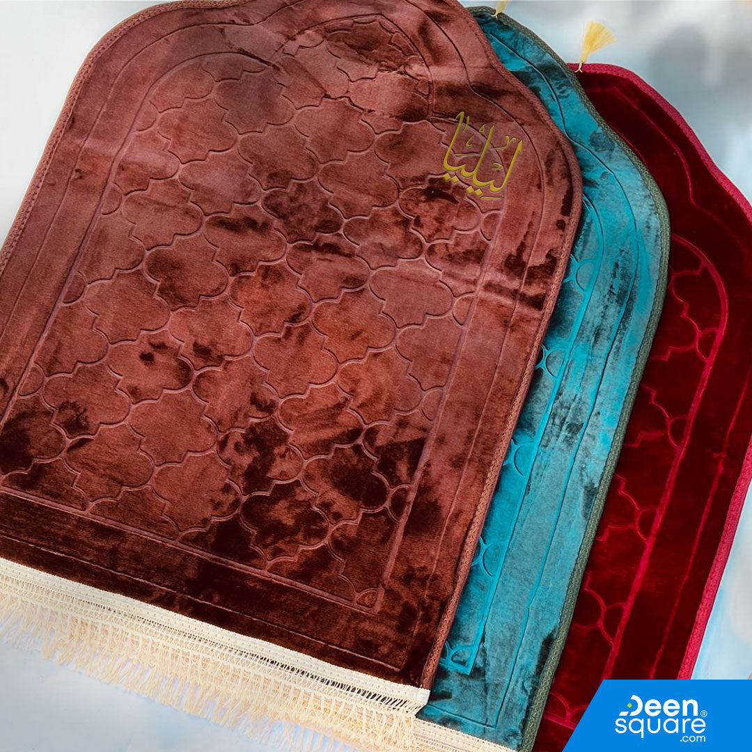 Name Customizable Padded Prayer Mat (Arch Shape) | Personalized Name