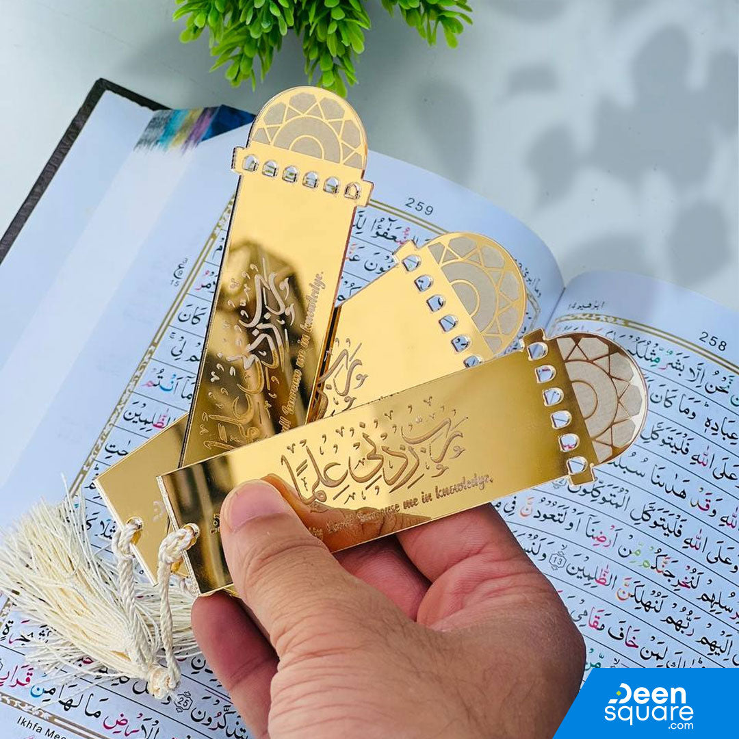 Qur’an Bookmark – Plexi Glass (Rabbi Zidni ‘Ilma) | مرجعية القرآن – ربِّ زدني علمًا