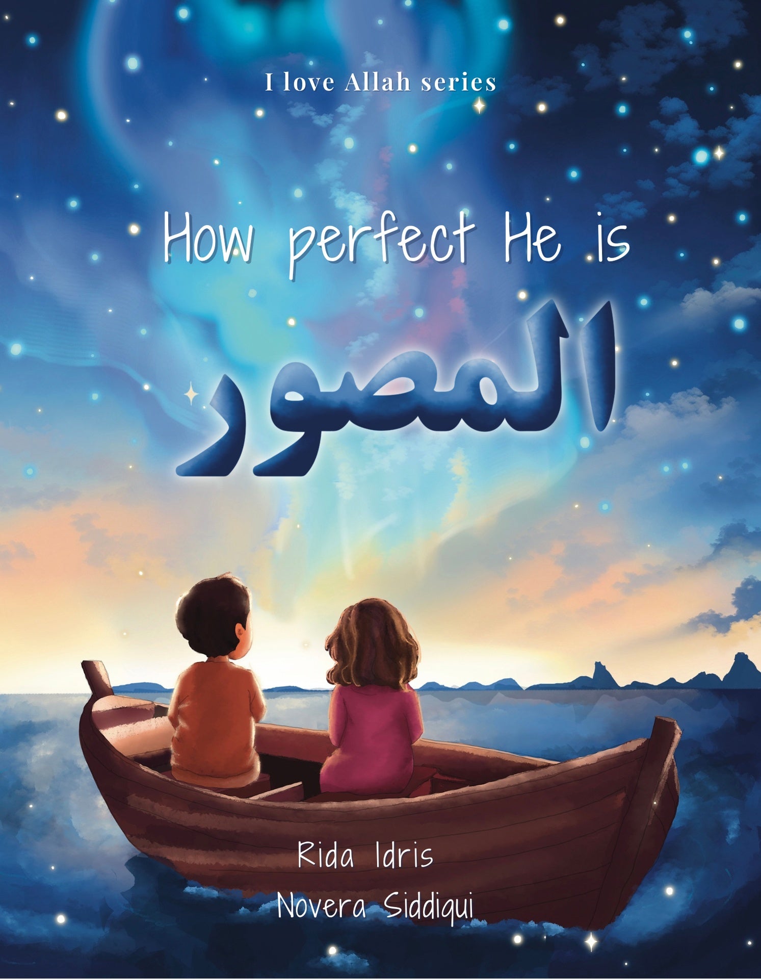Al-Musawwir - How Perfect He is - I love Allah Series