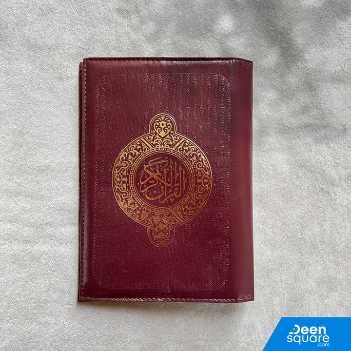 Quran Cover (Rexine) - Large Size (17 x 24 cm)