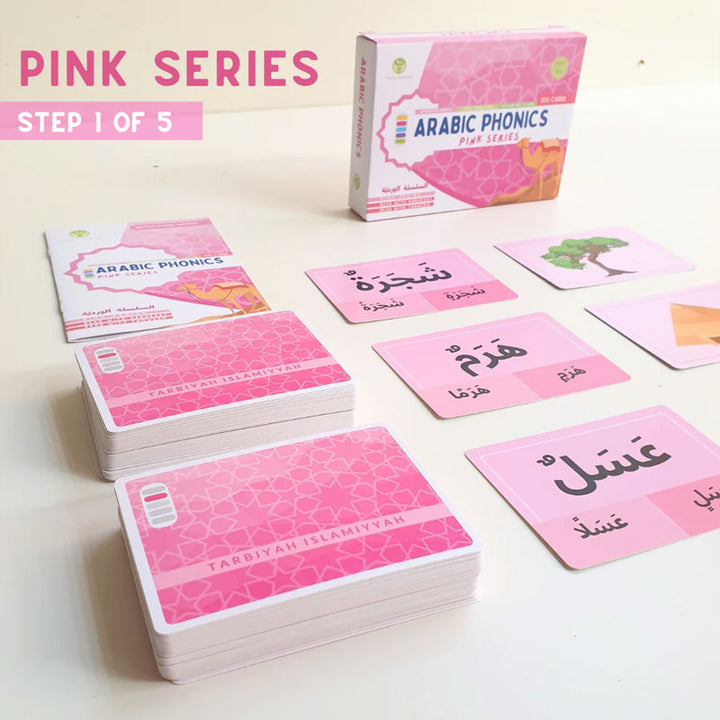 Arabic Phonics Card Game - Pink Series