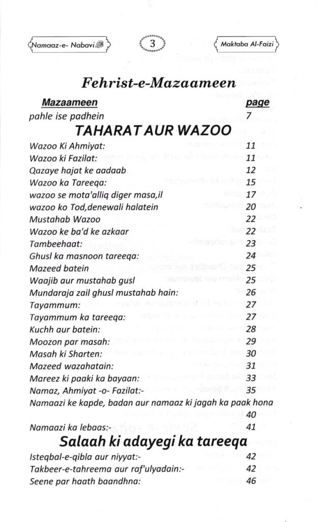 Namaaz e Nabwi - Roman Urdu