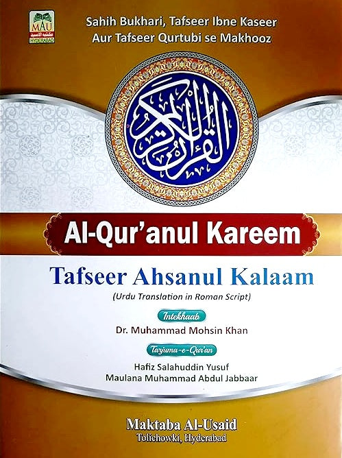 Tafseer Ahsanul Kalaam (Urdu Translation in Roman Script) - Roman Urdu
