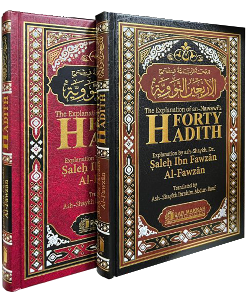 The Explanation of An-Nawawi’s Forty Hadith in One Volume