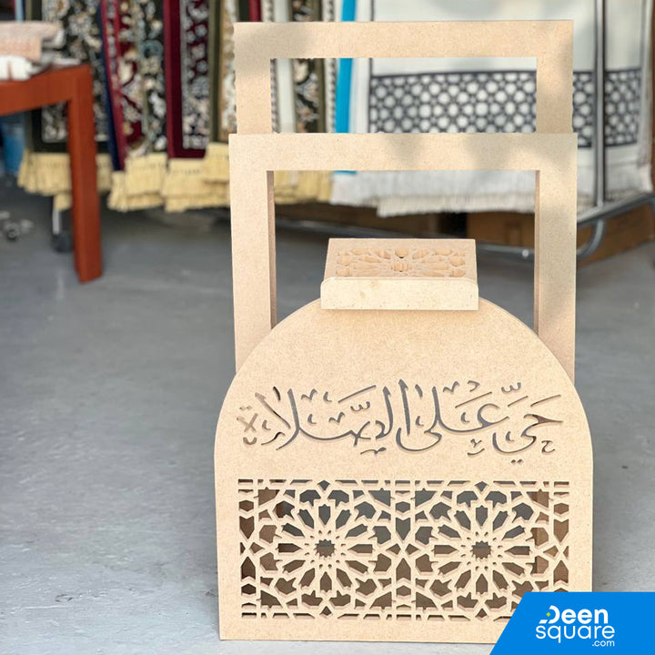 Quran and Prayer Mat Stand | حامل سجادة الصلاة والمصحف