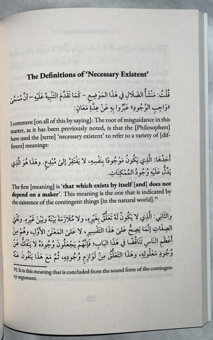 Buy Ibn Taymiyyah Divine Simplicity at deensquare.com. Arabic-English theology book with Sharh al-Asbahaniyyah. Dubai | UAE.