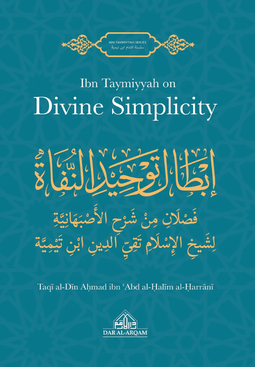الكتب