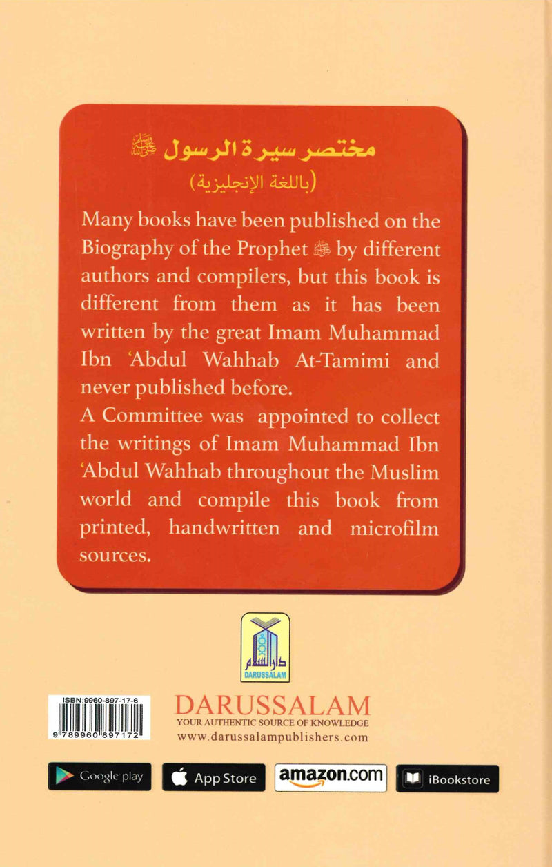 Abridged Biography Of Prophet Muhammad (PBUH)