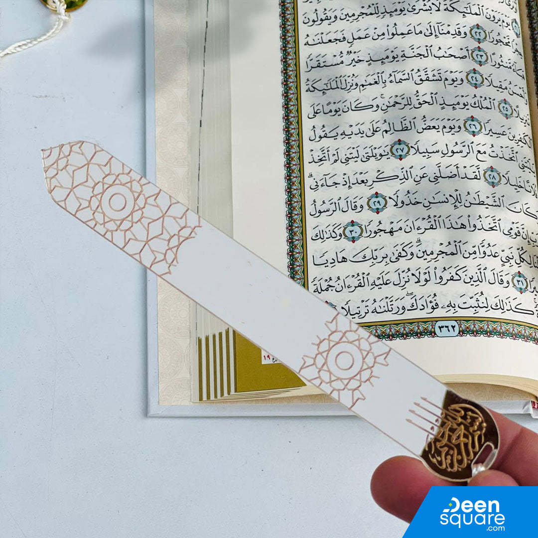 Customized Quran Bookmark - Plexi Glass | المرجعية القرآن