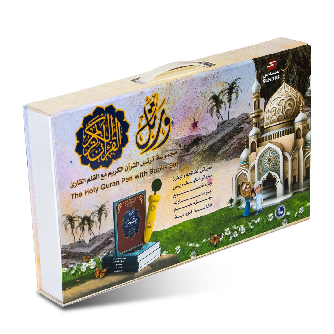 مجموعة ورتل القرآن الكريم مع القلم القارئ للقرآن الكريم (Recite and Memorize the Holy Quran Set with Quran Reading Pen)