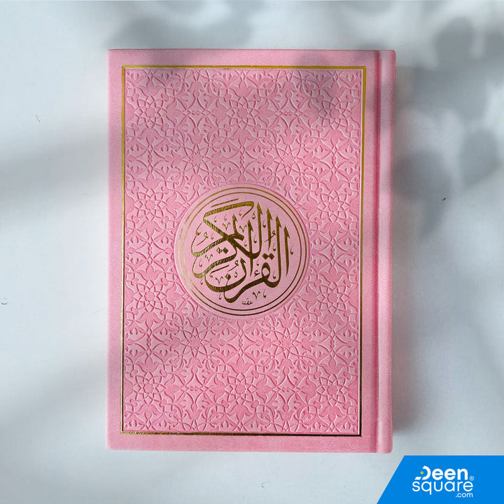 Colored Cover Quran with Golden Border | Cream Pages – (Ref G1024) | 14x20 cm (Medium Size) | القرآن الكريم بغلاف ملون (صفحات شمواه)
