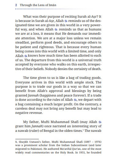 Through The Lens of Iman (Reflections for the Soul)