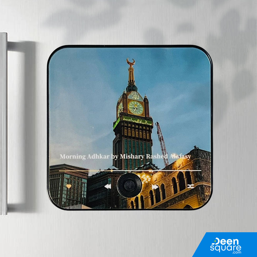 Morning Adhkar - Quran Audio Magnet (Fridge Magnet) | أذكار الصباح – مغناطيس صوتي للثلاجة