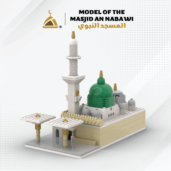 Model of Masjid An-Nabawi - Islamic Building Blocks Set (300 Pieces)