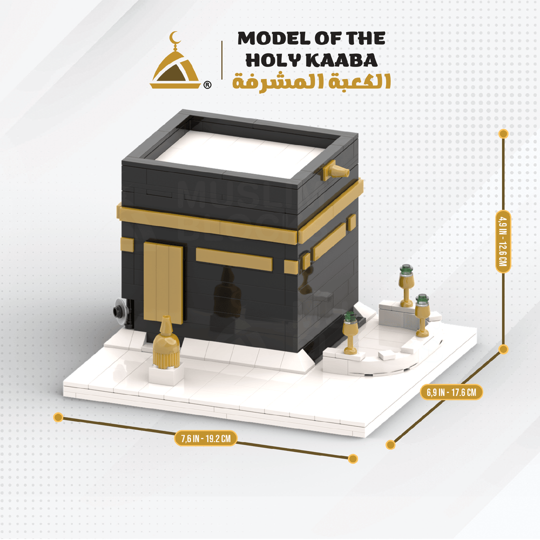 The Holy Kaaba - Islamic Building Blocks Set (367 Pieces)