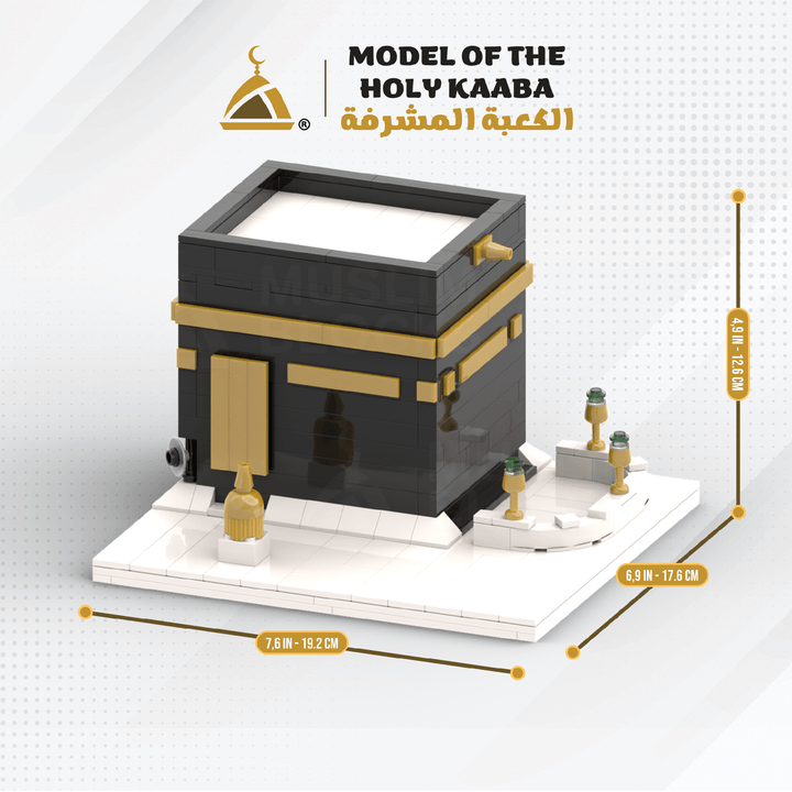 The Holy Kaaba - Islamic Building Blocks Set (367 Pieces)