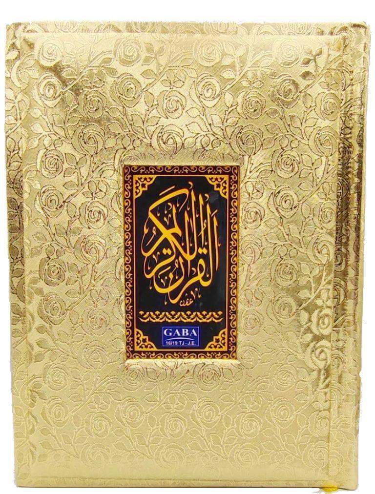 قرآن كريم ذهبي اللون مع التجويد - خط هندي / باكستاني - 17 × 24 سم