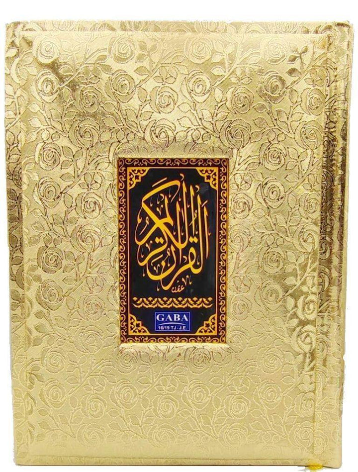 قرآن كريم ذهبي اللون مع التجويد - خط هندي / باكستاني - 17 × 24 سم
