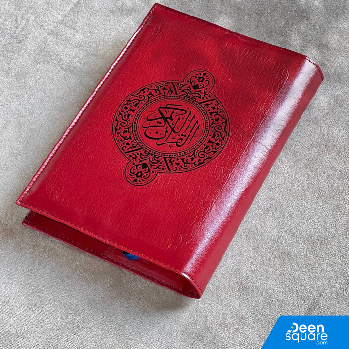 Quran Cover (Rexine) - Medium Size (14 x 20 cm) | غلاف المصحف (ريكسين) - متوسط الحجم