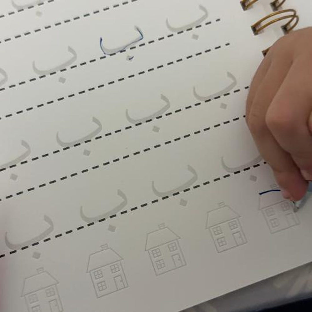 Hands On Arabic Alphabet CopyBook (Level 1) Reusable Groove Tracing Book for Arabic Handwriting Practice