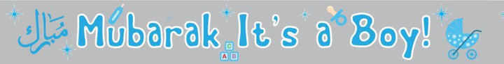 Mubarak it’s a Boy Baby Banner