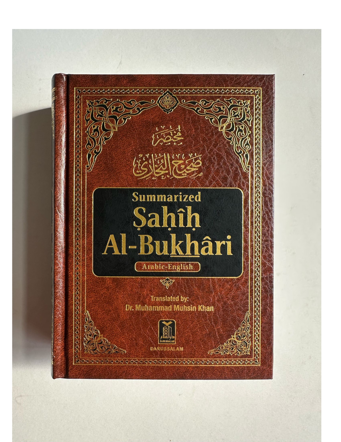 Summarized Sahih Al-Bukhari (Small Size)