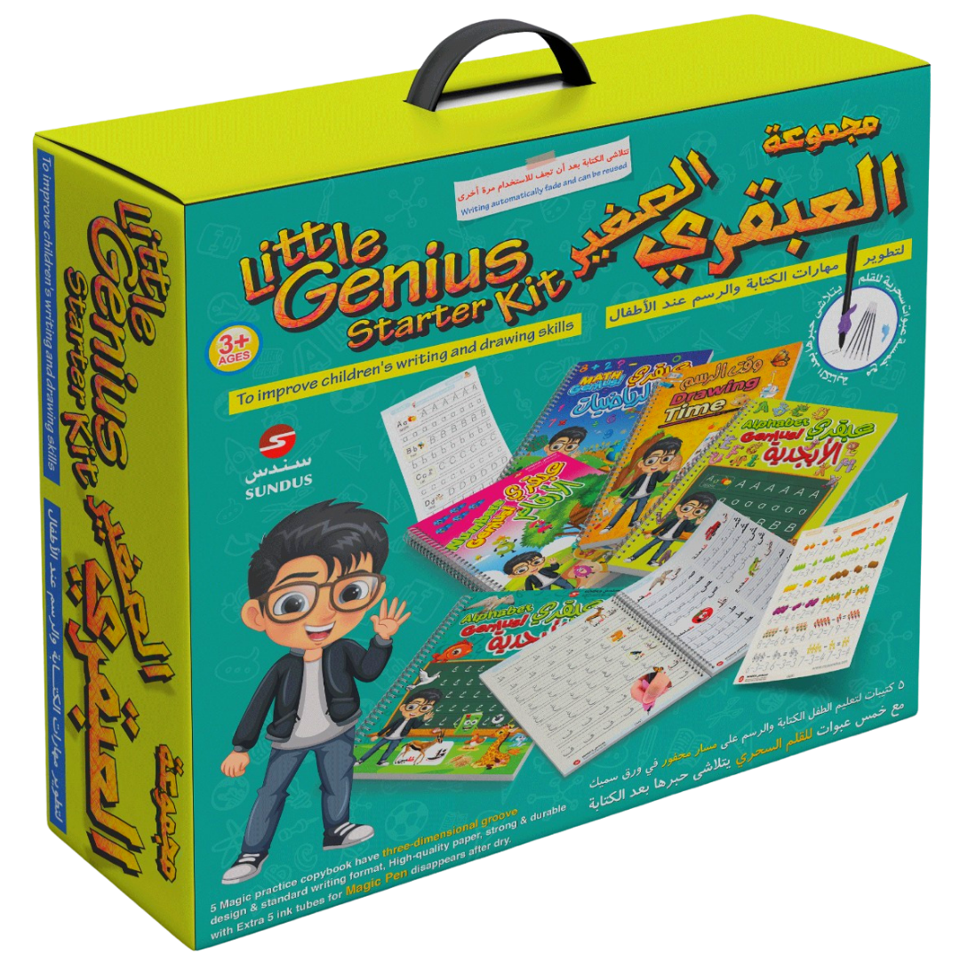 الكتاب السحري بالعربي : مجموعة العبقري الصغير للكتابة والرسم - Little Genius Starter Kit for children