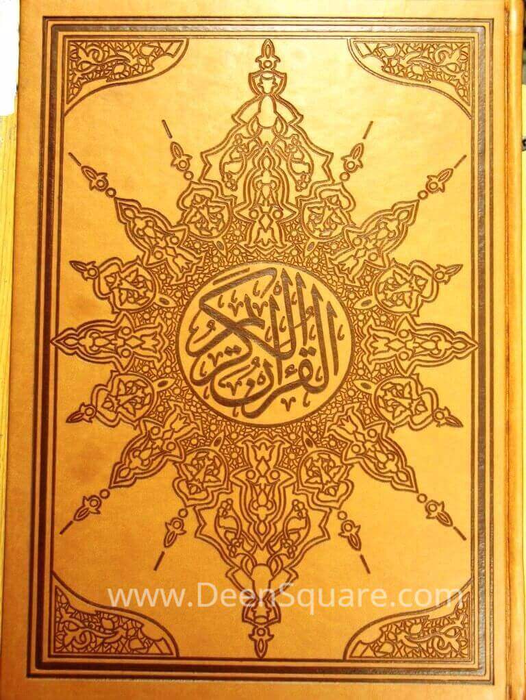 قرآن كريم - خط عثماني - ٢٥ × ٣٥ سم (مرجع: جوامي شمواه جلد - غلاف جلدي)