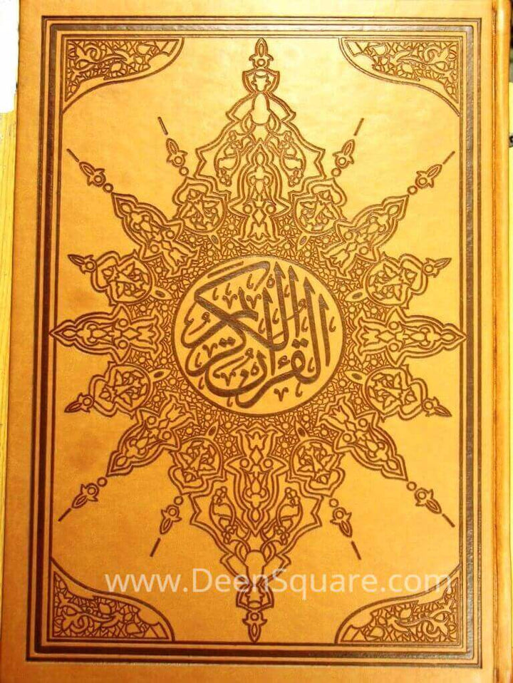 قرآن كريم - خط عثماني - ٢٥ × ٣٥ سم (مرجع: جوامي شمواه جلد - غلاف جلدي)