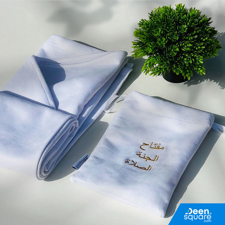 Pocket Prayer Mat with Matching Pouch - Portable & Name Customizable