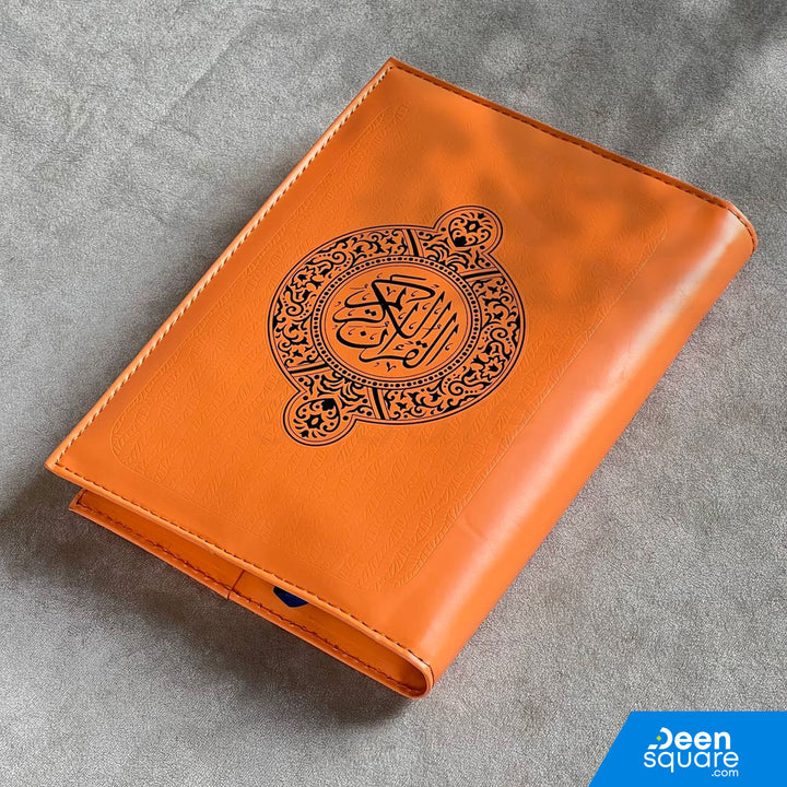 Quran Cover (Rexine) - Medium Size (14 x 20 cm) | غلاف المصحف (ريكسين) - متوسط الحجم