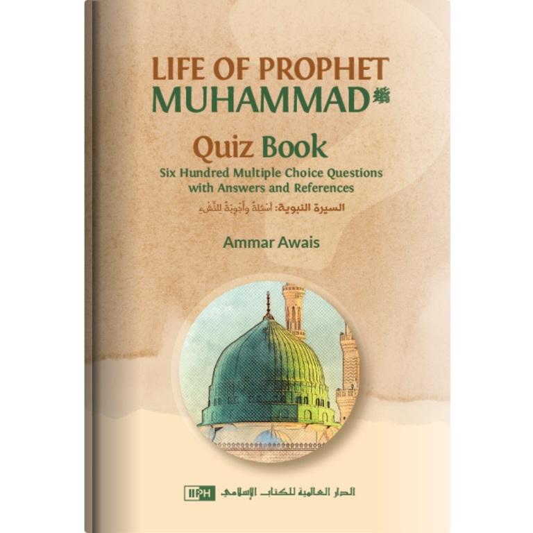 Life of Prophet Muhammad (SA) Quiz Book cover – Hardcover by Ammar Awais