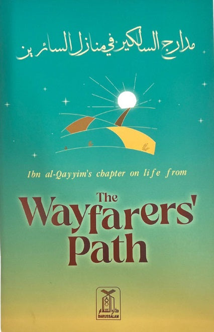 Ibn al Qayyim's chapter on life from the Wayfarers Path | مدارج السالكين
