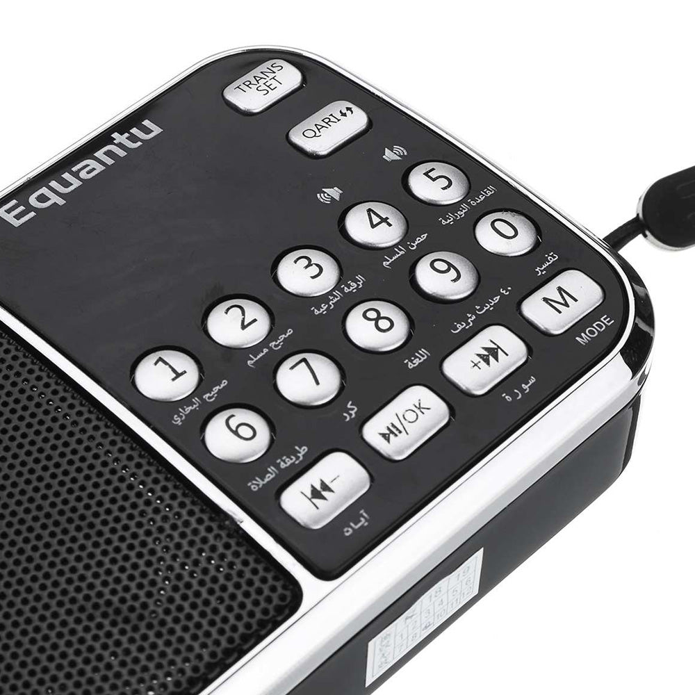 Buy SQ-138 Quran speaker with FM radio &amp; 8GB MP3 at deensquare.com. Islamic audio player in Dubai | UAE.