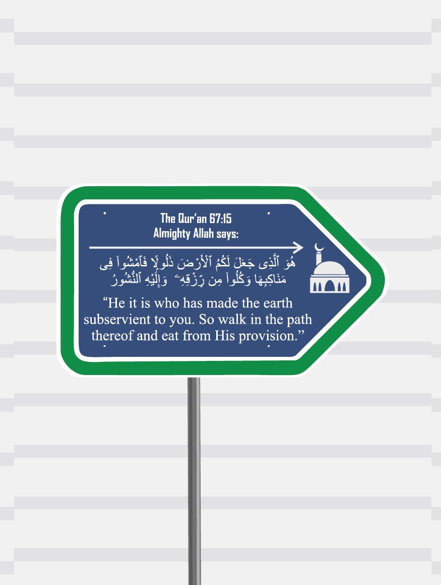 Islamic Manners Series 4: Etiquettes of Walking