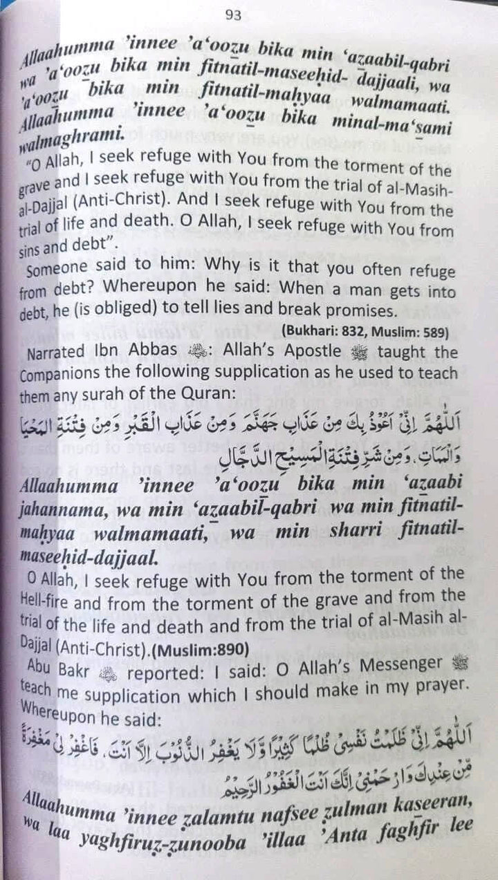 The Prayer Of Muhammad