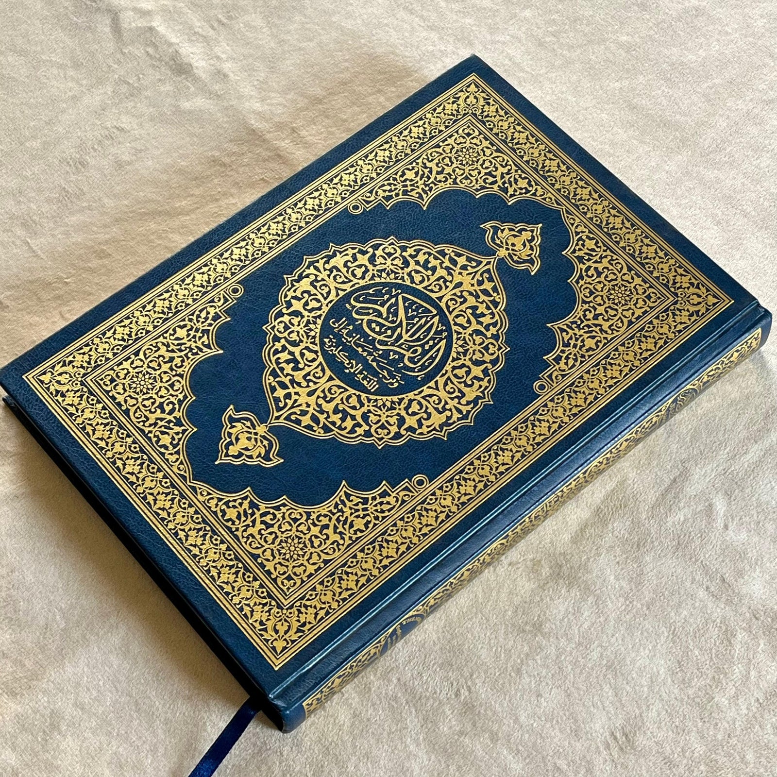 The Noble Quran: English Translation of the Meanings and Commentary - King Fahad Publication