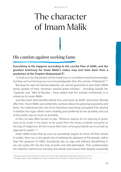 The Four Imams by (author) Ali Hammuda